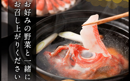 いつでも好きな時に食べられる！初音の金目鯛しゃぶしゃぶセット４人前【３回定期便】 _hn100