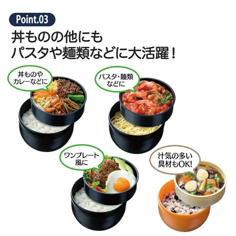 弁当箱 ランチ ボックス 『 どんぶり 型 丼 総 容量 830ml 』〈スケーター株式会社〉 日本製 ランチボックス お弁当箱 お弁当 弁当 二段 おしゃれ 丼 ランチ 大人 オフィス 通勤 ランチ