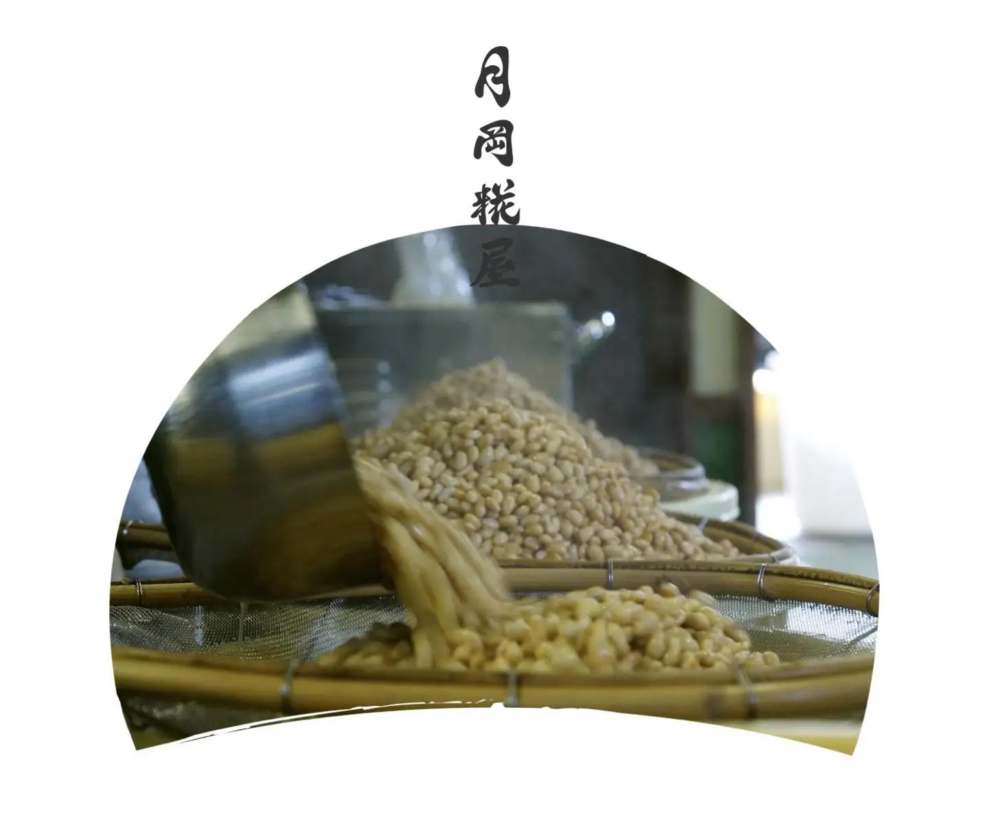 月岡糀屋 完全自家製味噌だけで漬けたしょっぱい味噌漬け 200g×2個 甘くない味噌漬け 漬物 ご飯のお供 国産大豆 国産塩 自家製米糀 こうじ 味噌 みそ ミソ 味噌汁 非加熱熟成 辛口味噌 田舎味