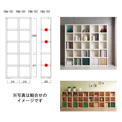 ふるさと納税 下呂市 【ホワイトウッド】シェルフ FBS 75T(W743 D297 H1800mm)　46-2【4】 |  | 03