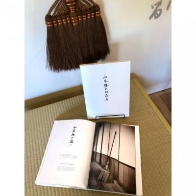ふるさと納税 海南市 山本勝之助商店の11玉鬼毛棕櫚箒とKaneichi写真集 |  | 01