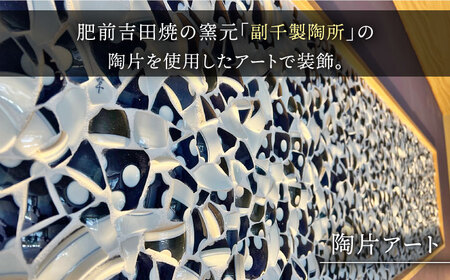 宿泊利用券 和楽園 モダン・スイート新月 NBF005 宿泊 観光 温泉