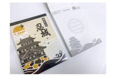 No.303 難攻不落！忍城シリーズ