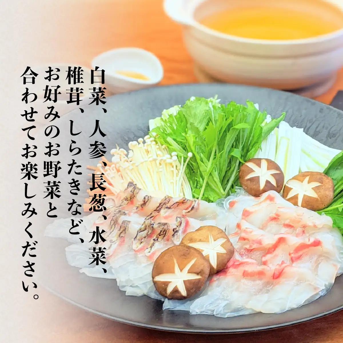 常磐沖の黒潮が育てた真鯛のしゃぶしゃぶ_魚介・海産物 鯛 鮮魚 たい タイ  惣菜・加工品 魚 鍋 なべ ナベ_【配送不可地域：離島】【1211889】