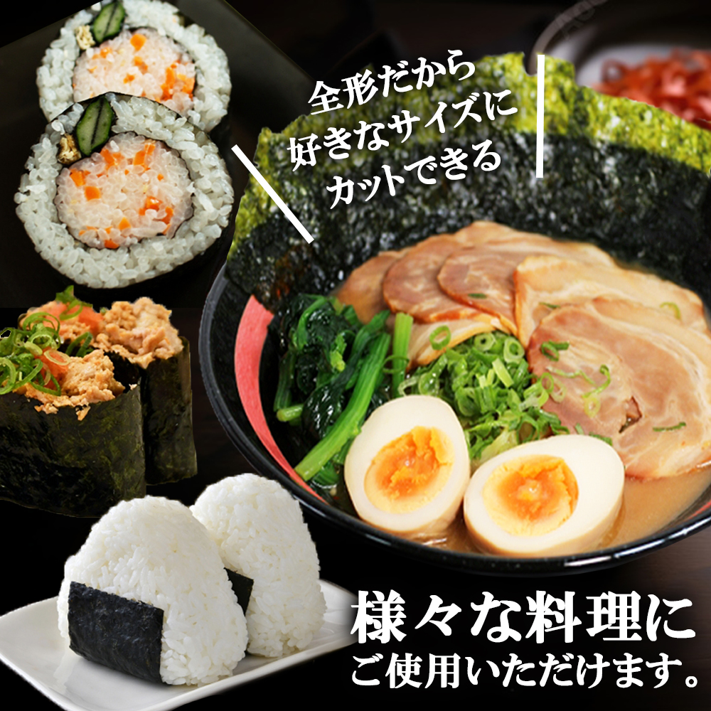 福岡有明海産 焼き海苔 全形10枚 4M3-S1