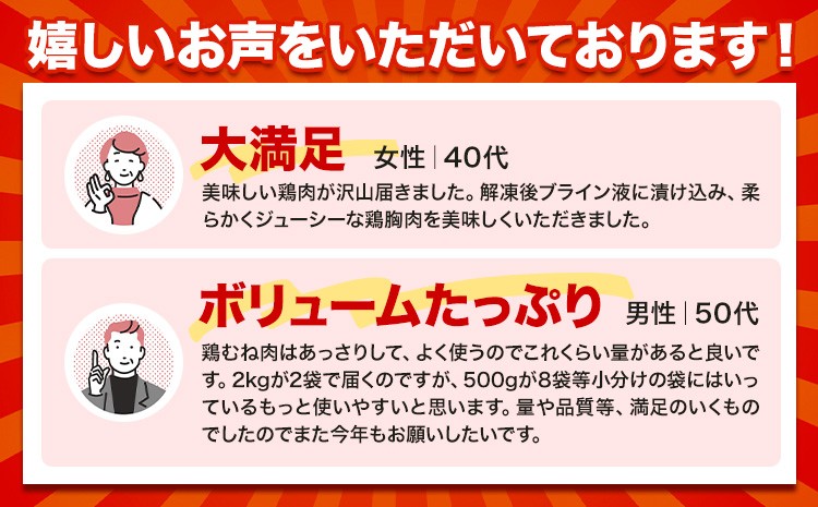 
                  熊本県産 鶏肉 うまかチキン むね肉 カット済 小分け 鶏肉 うまか チキン 1.86kg-11.16kg 《7-14日以内に出荷予定(土日祝除く)》鶏肉 国産 鶏 鶏肉 熊本県産鶏肉 熊本県 むね肉 パック 冷凍 鶏肉 国産 鶏 鶏肉 熊本県産鶏肉 パック 冷凍 小分け 鶏肉 むね肉 小分け 冷凍
                