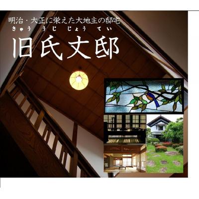 ふるさと納税 角田市 【角田市郷土資料館】角田石川家に嫁いだ伊達政宗の次女『牟宇姫への手紙2　伊達政宗ほか男性編』 |  | 02