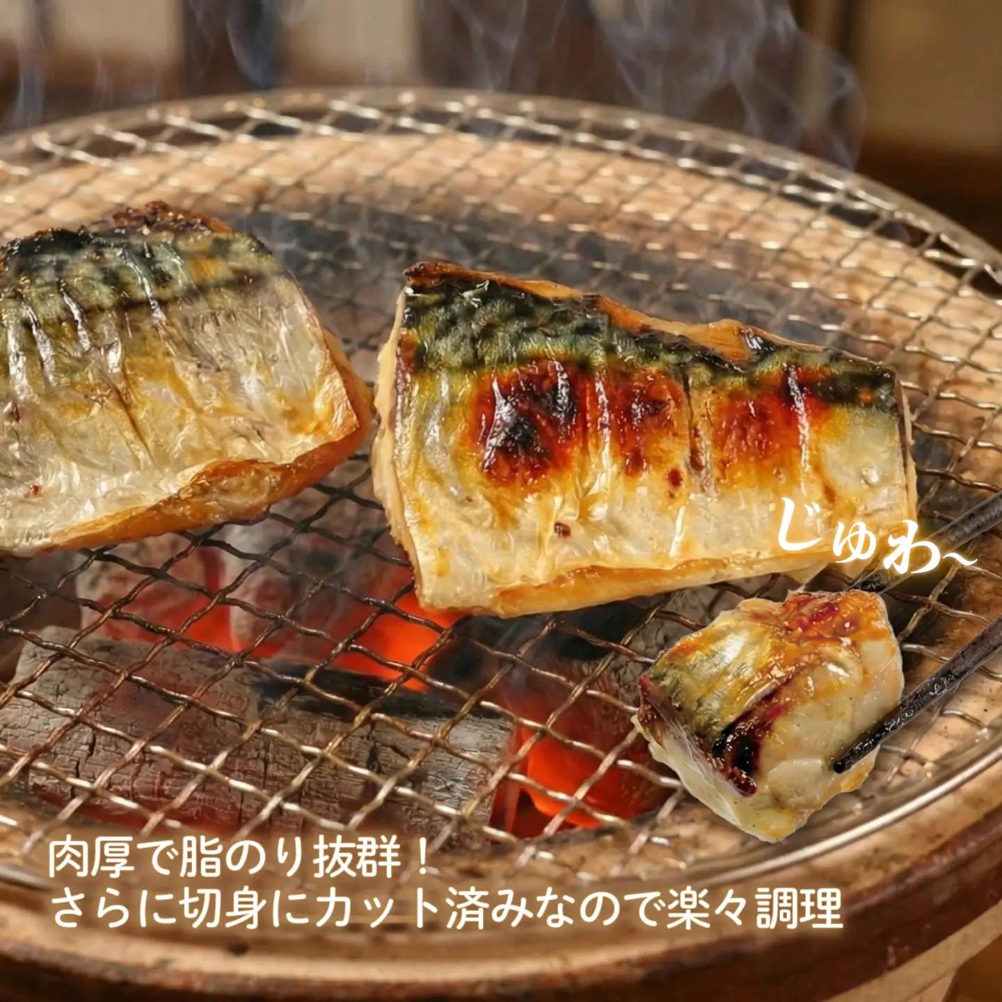 訳あり 霜降り塩サバ 約3.5kg 【 サバ 】