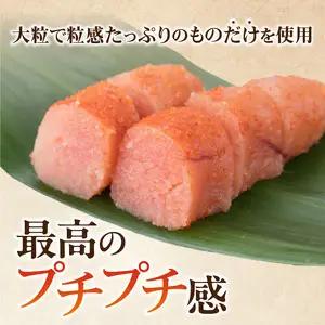 【博多漁師の里】地元で愛される辛子明太子　上切子　１ｋｇ　化粧箱入　072-130