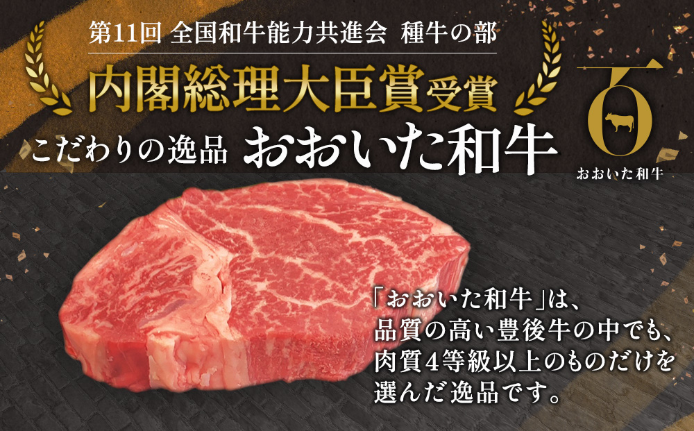 おおいた和牛 ヒレステーキ 約100g×4枚(合計400g以上) 和牛 豊後牛 国産牛 赤身肉 焼き肉 焼肉 ステーキ肉 大分県産 九州産 津久見市 国産【tsu002301】