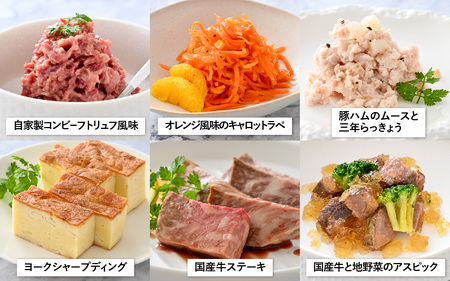 【先行予約】欧風「オトナ」の御節料理 10品（2～3人前） + せいこ蟹のグラタン4個「2024年12月27日より順次発送」[H-090002]