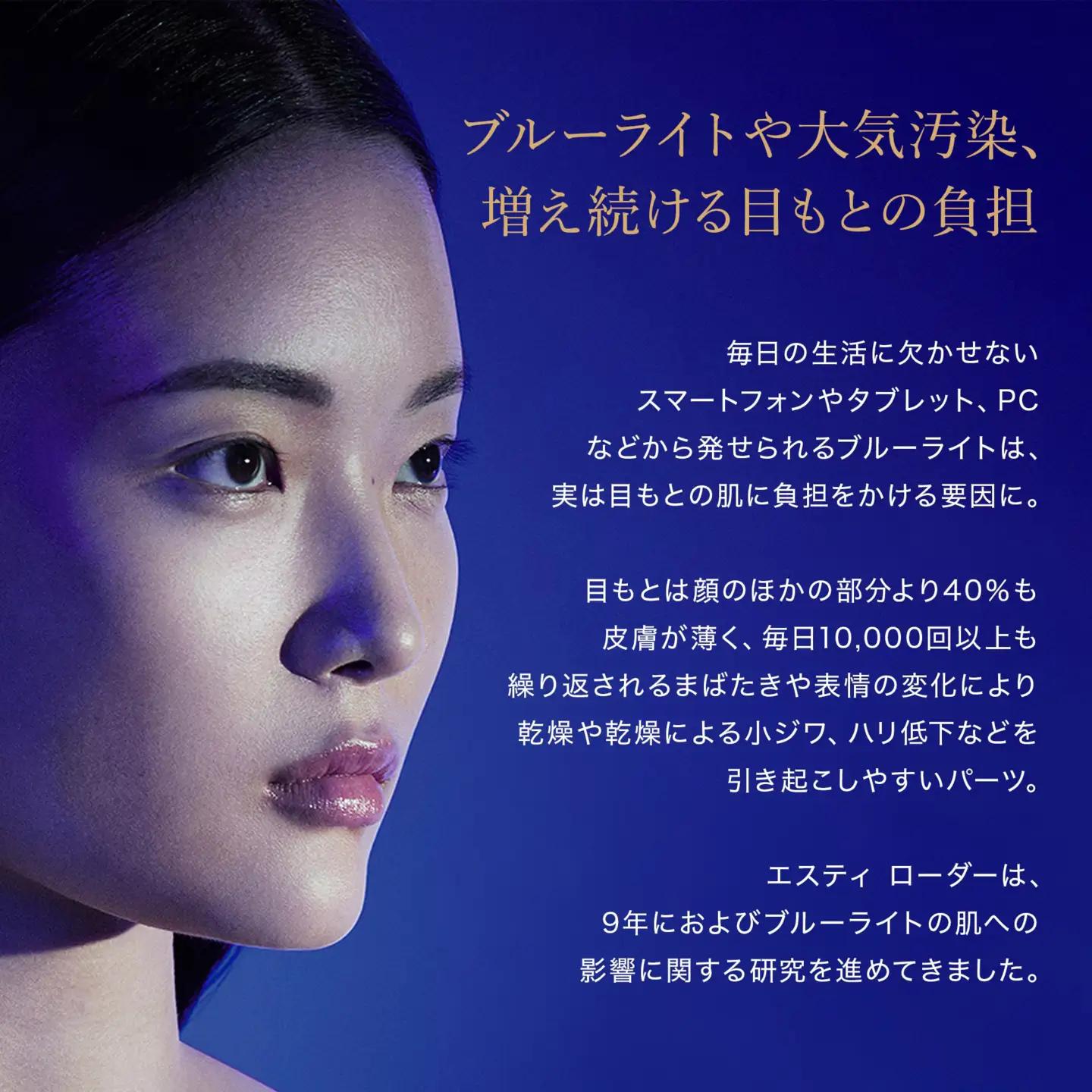 【2026/8/26 募集再開】アドバンス ナイト リペア アイ ジェル SMR コンプレックス 15mL 2個セット【 クリーム 化粧品 】