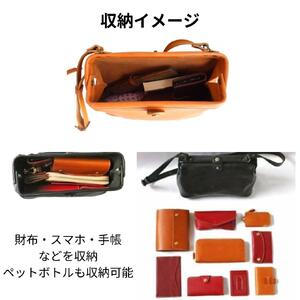 人気のがまぐちショルダーの中型Mサイズ 【チョコ】 博多革工房 Japlish | ジャプリッシュ