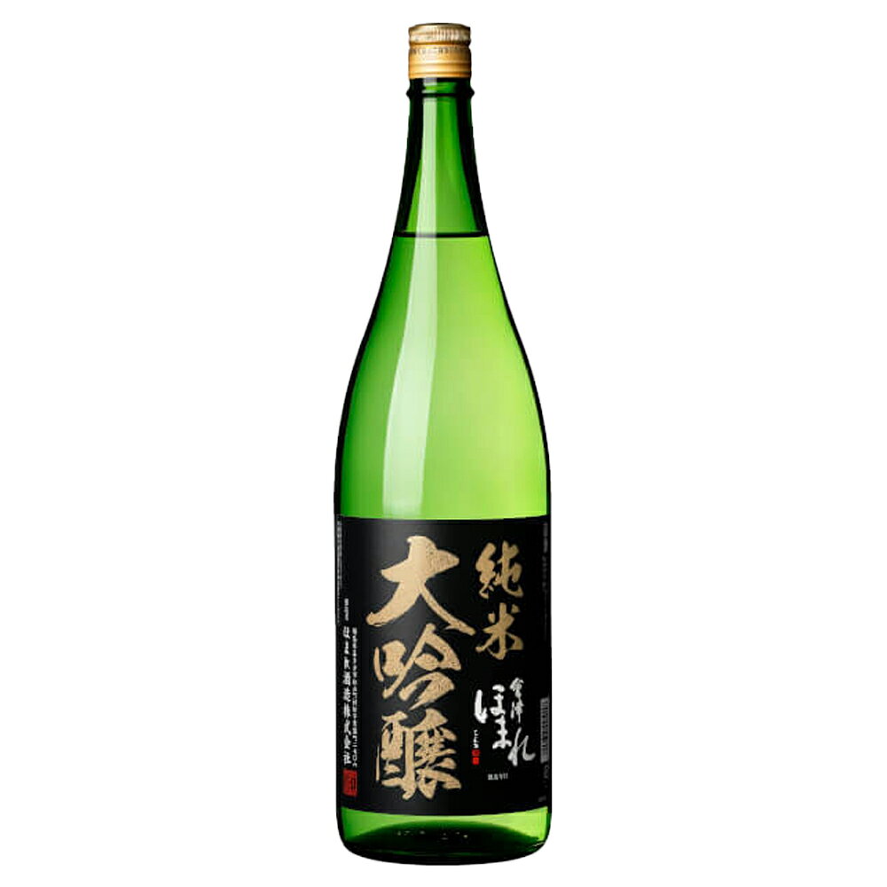 【ふるさと納税】日本酒　純米大吟醸極 黒ラベル 1.8L　ギフト　お土産　會津ほまれ　会津　喜多方【07208-0745】