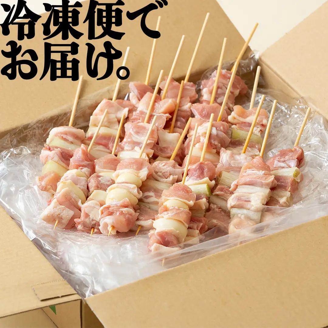 【 スピード 発送 】1本45g！合計約2700g！大満足の 国産鶏 焼き鳥 モモ 3種60本 セット（各20本入り） 