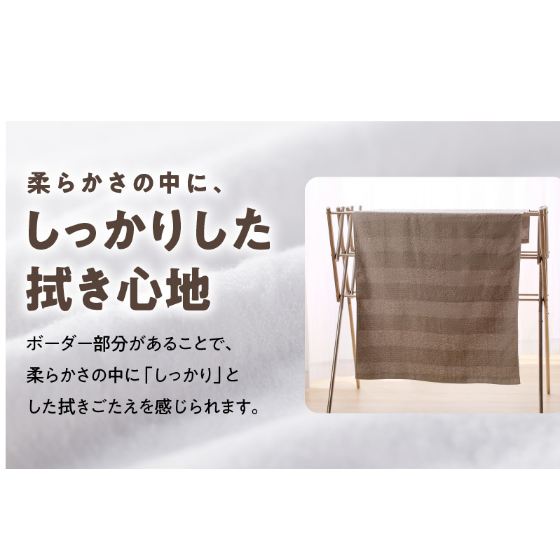 【TVで紹介！】ナチュレル 贅沢バスタオル 6枚（グレー系）【泉州タオル 国産 吸水 普段使い 無地 シンプル 日用品 家族 ファミリー】 015B549_イメージ4