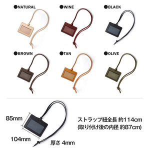 サムライクラフト 吊り下げパスケース＜ブラウン＞ レザー 革 本革 レザー製品 革製品 サドルレザー オイルレザー ギフト 日本製 手縫い ハンドメイド シンプル 小物 Samurai Craft【株