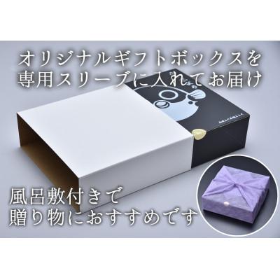 ふるさと納税 長門市 【お中元ギフト】化粧箱入りふくセット【みすず】 |  | 01
