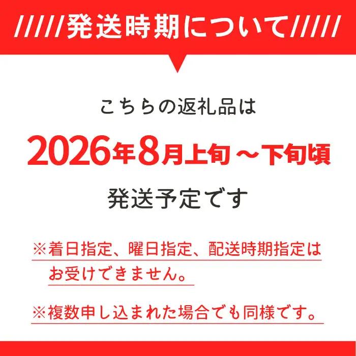 75-7N101C新潟県長岡産コシヒカリ10kg（特別栽培米）【2026年8月発送】