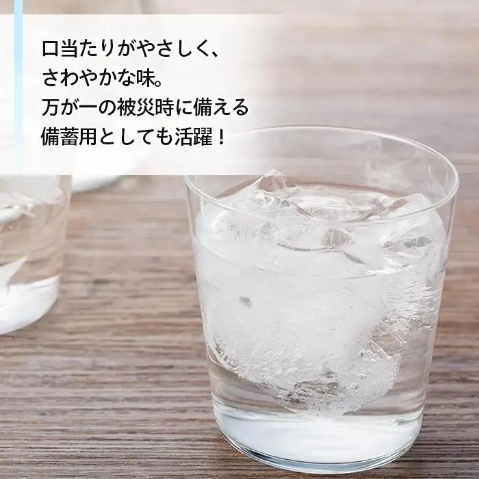 【日本名水百選】くじゅう連山の湧水 (常温保存可能品) 20Ｌ