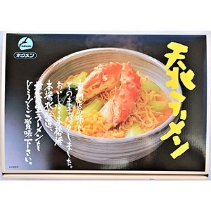 天北ラーメンセット海鮮5種(12食入り)【配送不可地域：離島】【1105439】