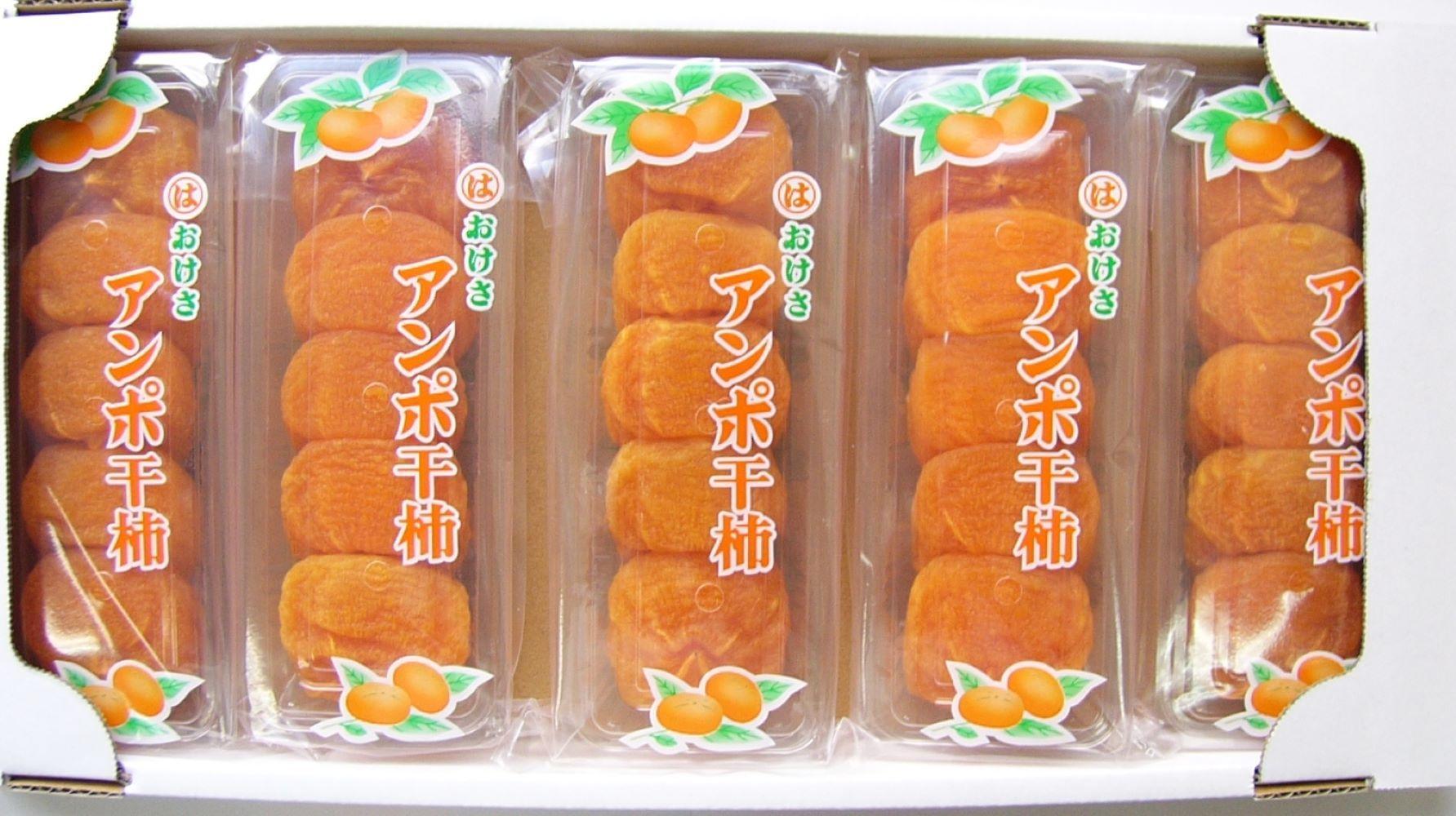 佐渡羽茂産あんぽ柿　250ｇ×5パック