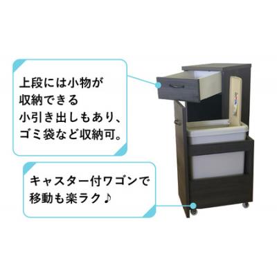 ふるさと納税 大野市 【完成品】消臭効果 ゴミ箱収納庫 キャスター付 ワゴン  幅31.5cm【グレー】 |  | 02