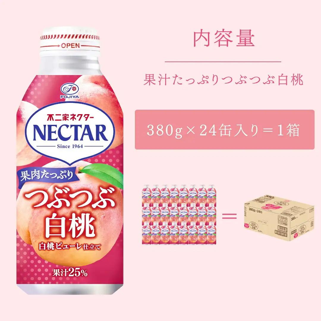【不二家】 ネクター つぶつぶ白桃 380g×24缶|桃ジュース ジュース ネクター 不二家 もも