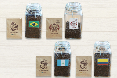 アウル∞珈琲 ギフトAセット｜飲み比べ 4種 ドリップパック 自家焙煎 コーヒー [0438]
