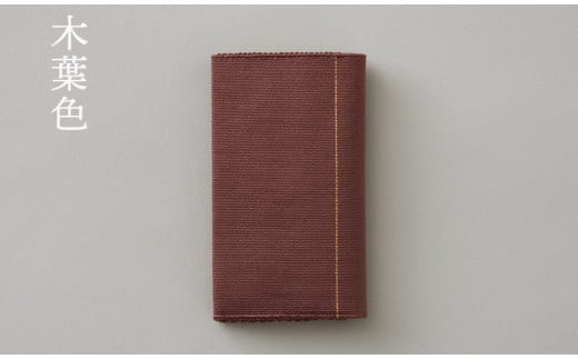 手織絹綴の名刺入れ【HAKU】　木葉色/このはいろ AQ-0008_05