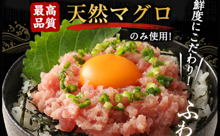 【ふるさと納税】【6回定期便】【訳あり】高豊丸 ネギトロ 合計2.4kg (400g×6回) 【コロナ緊急支援品】 ふるさと納税限定 高品質 まぐろたたき まぐろのたたき 訳あり 魚 惣菜 小分け 海