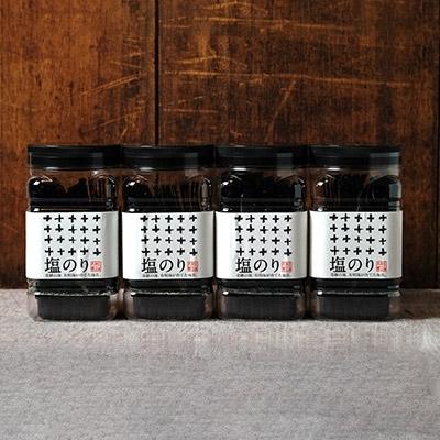 ふるさと納税 春日市 【有明海産・一番摘み海苔】　塩のり　4本セット(福岡有明のり)