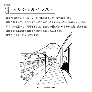 富士吉田市 オリジナル KINTOタンブラー ブラック オリジナル タンブラー 500ml KINTO 高機能性 SAIKI OBATA 山梨 富士吉田