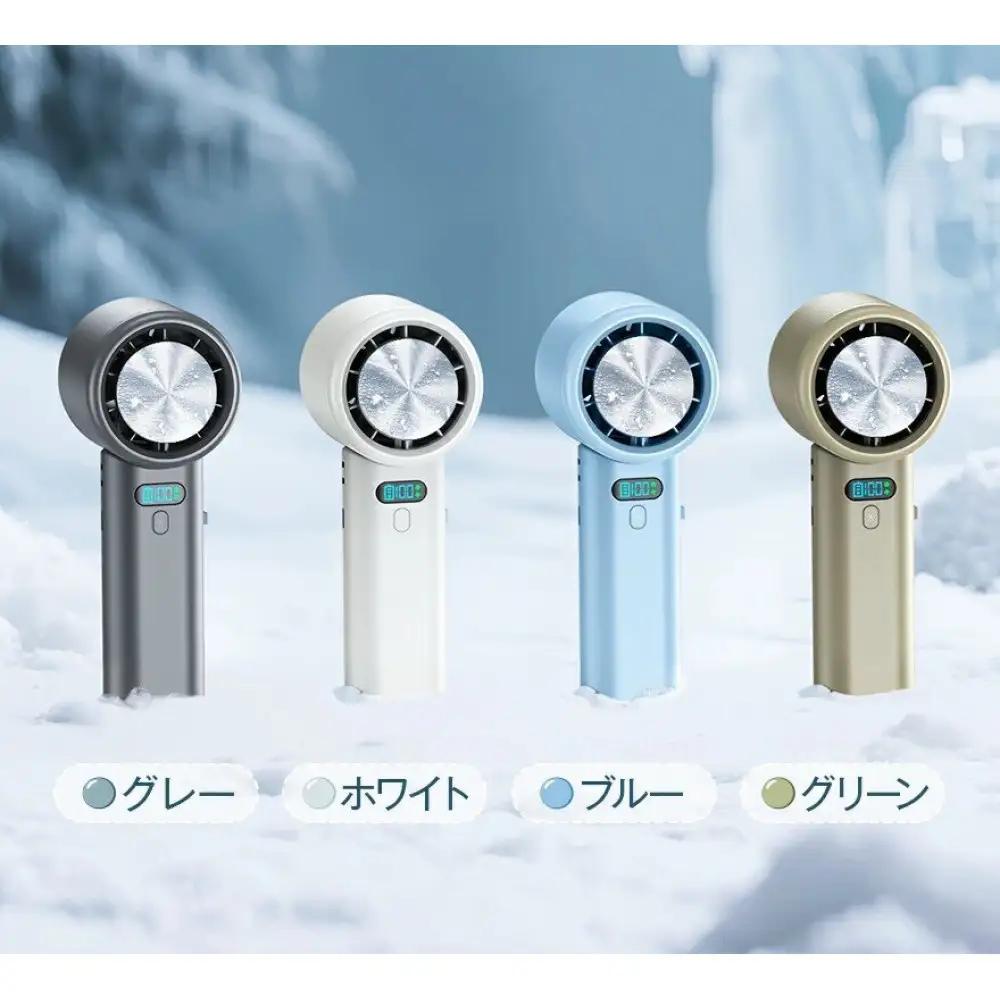 H28  ハンディファン  ブルー