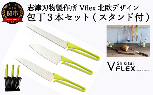
                  新生活応援！ コンパクトな包丁セット （包丁3本 & 包丁スタンド付き）
                
