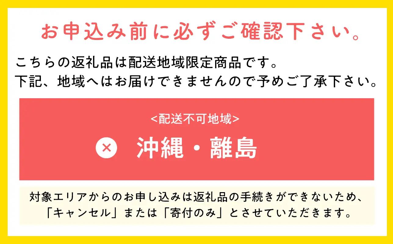 【11月～順次発送】贈答用シナノゴールド3kg【今井農園】≪hi-0064-014≫