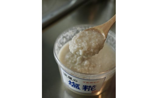 淀屋の塩糀(３個セット)　【07208-0030】