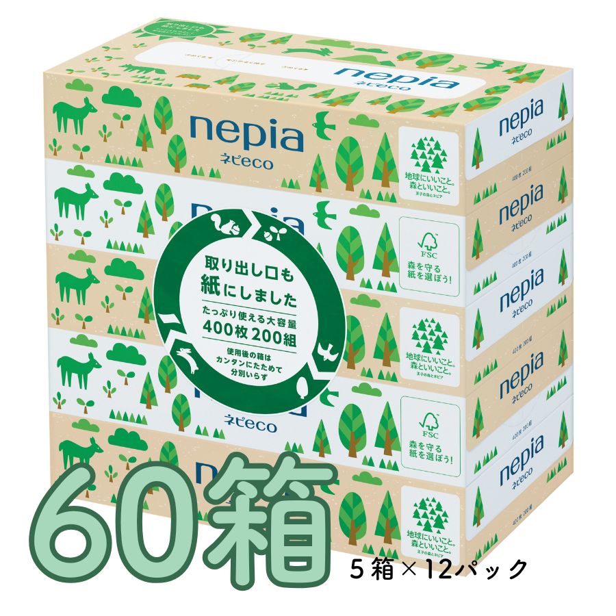 【ふるさと納税】 ネピア　ネピecoティシュ200組 5箱×12パック ネピア ティッシュ 日用品 全国 発送 おすすめ まとめて 春日井市 花粉症 防災 備蓄 たっぷり サステナブル SDGs nepia 消耗品 エコ eco 一人暮らし