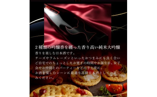 酔鯨 純米大吟醸 弥（Ｙａ）720ml お酒 酒 さけ すいげい 日本酒 純米吟醸 大吟醸 一升瓶 地酒 アルコール 度数 16度 おさけ フルーティ おいしい 人気 冷蔵 配送  返礼品 土佐市 高