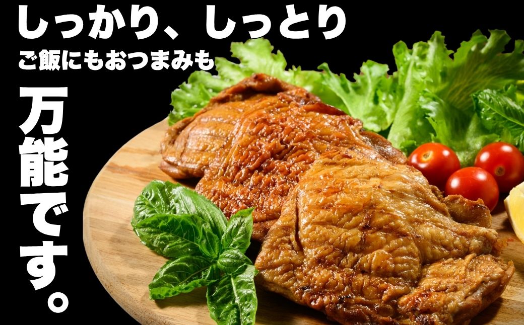 【温度帯が選べる】訳あり照り焼きハーブチキン 約2kg（8枚〜10枚） ｜ 訳あり 照り焼き ハーブ チキン 鶏肉 鳥肉 とり肉 国産 選べる