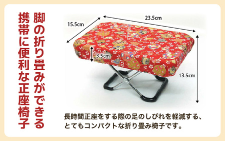 （カラー：手まり柄青）折り畳み正座椅子 ／ インテリア 椅子 デザイン カラバリ コンパクト スリム 畳める 座椅子 持ち運び 便利 リラックス 袋付き 手作り 国産 [aw055-a004_04]