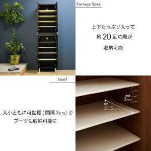 シューズボックス  【リアル 50 HI 姿見】 ヒッコリーホワイト