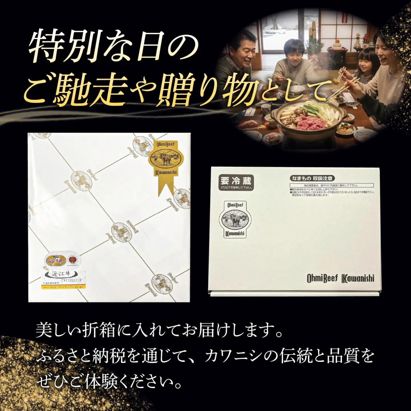 【A5ランク近江牛】すき焼き 特選！食べ比べセット 600g（上ロース・肩ロース・赤身上モモ）2~3人前 折箱入り[BH032] / 近江牛