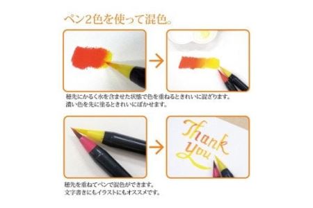 【水彩毛筆「彩」】 15色 カラー筆ペン 鮮やかな日本の伝統色 奈良筆あかしや （筆 イラスト スケッチ）