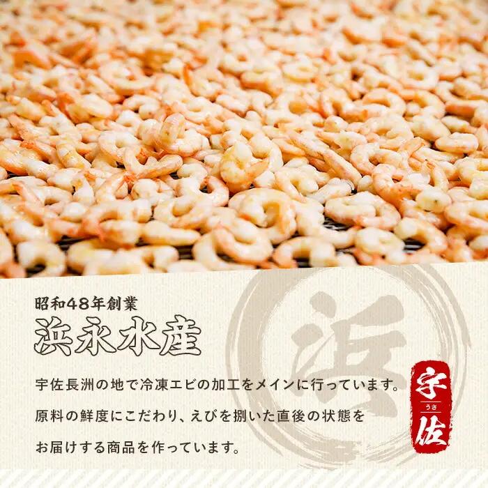 ＜定期便・全12回(連続)＞大粒 むきえび (総量12kg・解凍後1.0kg×12回) 定期便 エビ えび 海老 背ワタ処理済 背ワタなし 剥きえび 大型 バナメイエビ バナメイ バラ バラ冷凍 海鮮