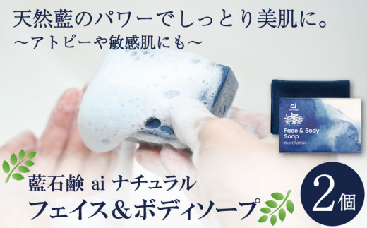 石鹸 70g×2 ボディーソープ オーガニック コスメ 天然素材 スキンケア オリーブ パーム 抗酸化 ポリフェノール