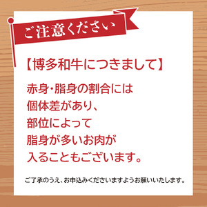 博多和牛すき焼き用ロース 約800g（約400g×2） 072-247