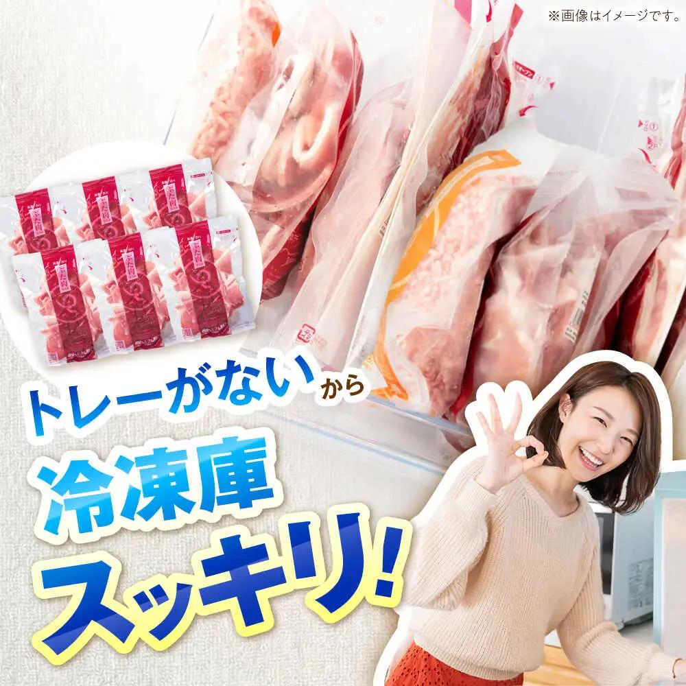 豚肉 こま切れ 計1.2kg 藤井ファーム[AWAF060]豚こま