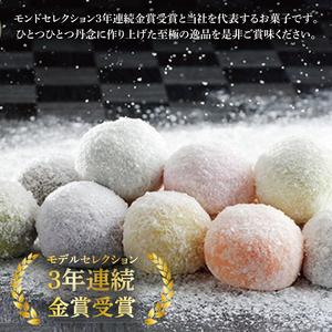 【モンドセレクション3年連続金賞受賞】奥久慈大子銘菓 久慈川の「氷華餅（しがもち）」と「奥久慈バスクチーズケーキ（奥久慈茶）」セット｜ 茨城県 大子町 奥久慈 袋田 お菓子 洋菓子 デザート スイーツ