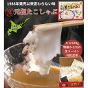 【ふるさと納税】【宗谷産】元祖たこしゃぶ500g(特製みそダレ付)〈たこ・たれ・ラーメン・利尻昆布セット〉【配送不可地域：離島】【1538916】